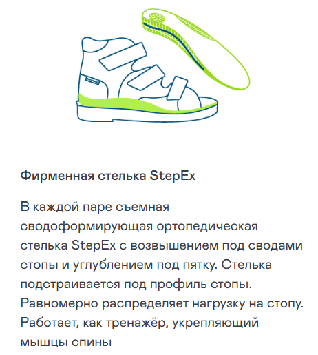 Ортопедические кроссовки Orthoboom 33223-26, цвет сине-серый фото 10