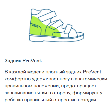 Ортопедическая обувь Orthoboom кроссовки 30245-12 серо-синий фото 6