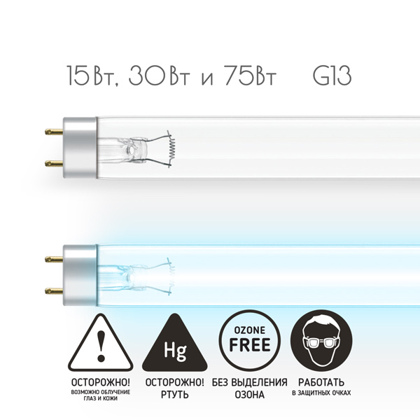 Лампа бактерицидная SSL-T8 15W фото 3