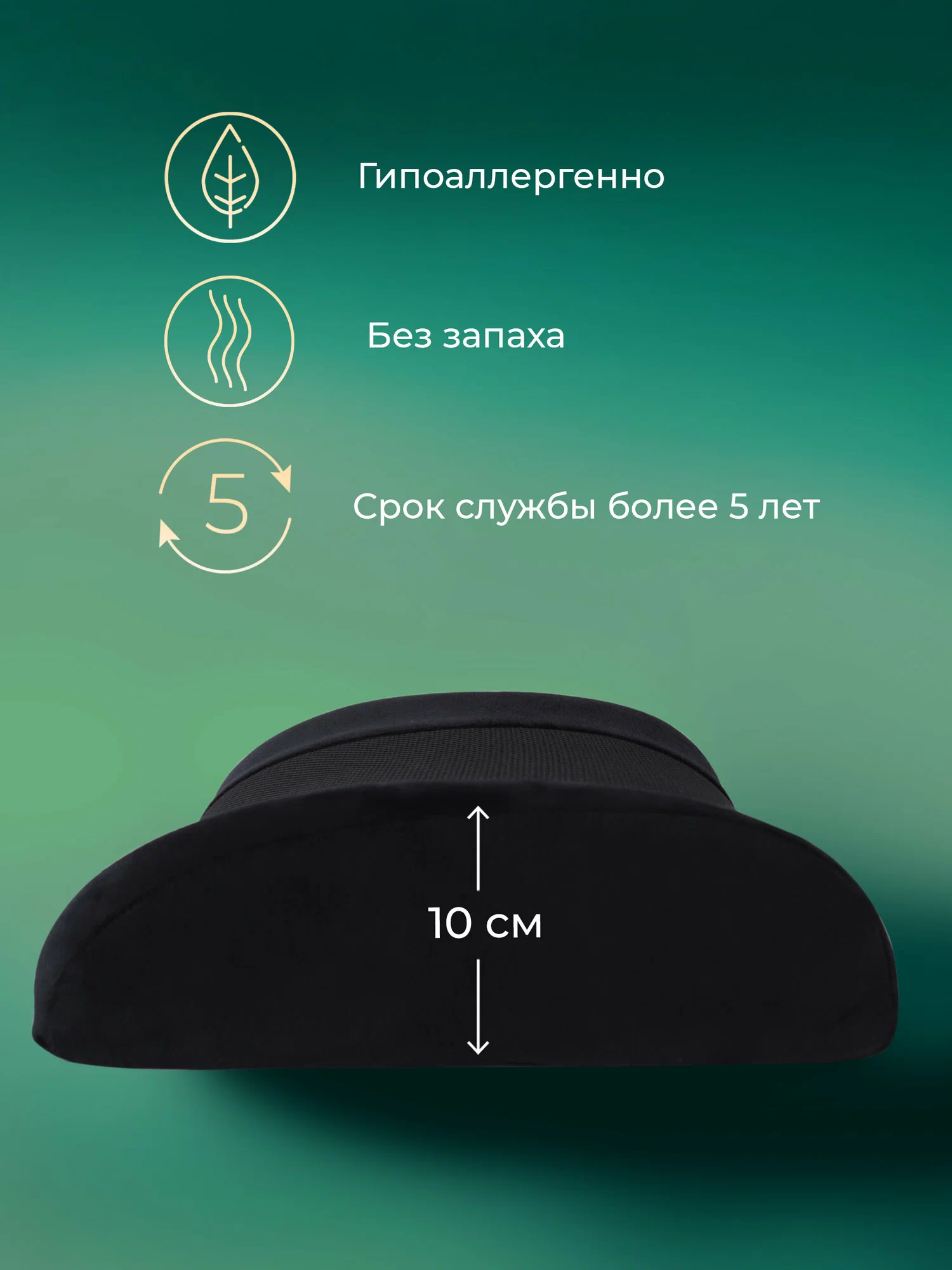 Подушка под спину LunaLuxe L100004 33*32*10  фото 2