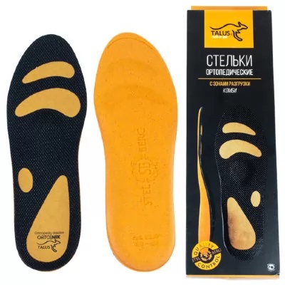 Стельки ортопедические SB07 "КОМБИ" фото 1
