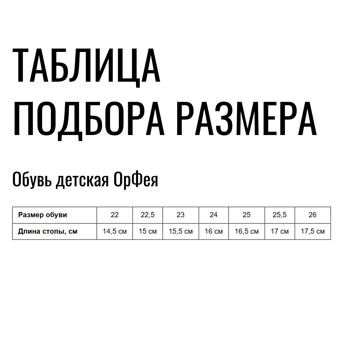 Сандалии ортопедические детские с открытым носом Орфея Б2-105-054-219-1 кожаные с 3D стелькой, джинс фото 2