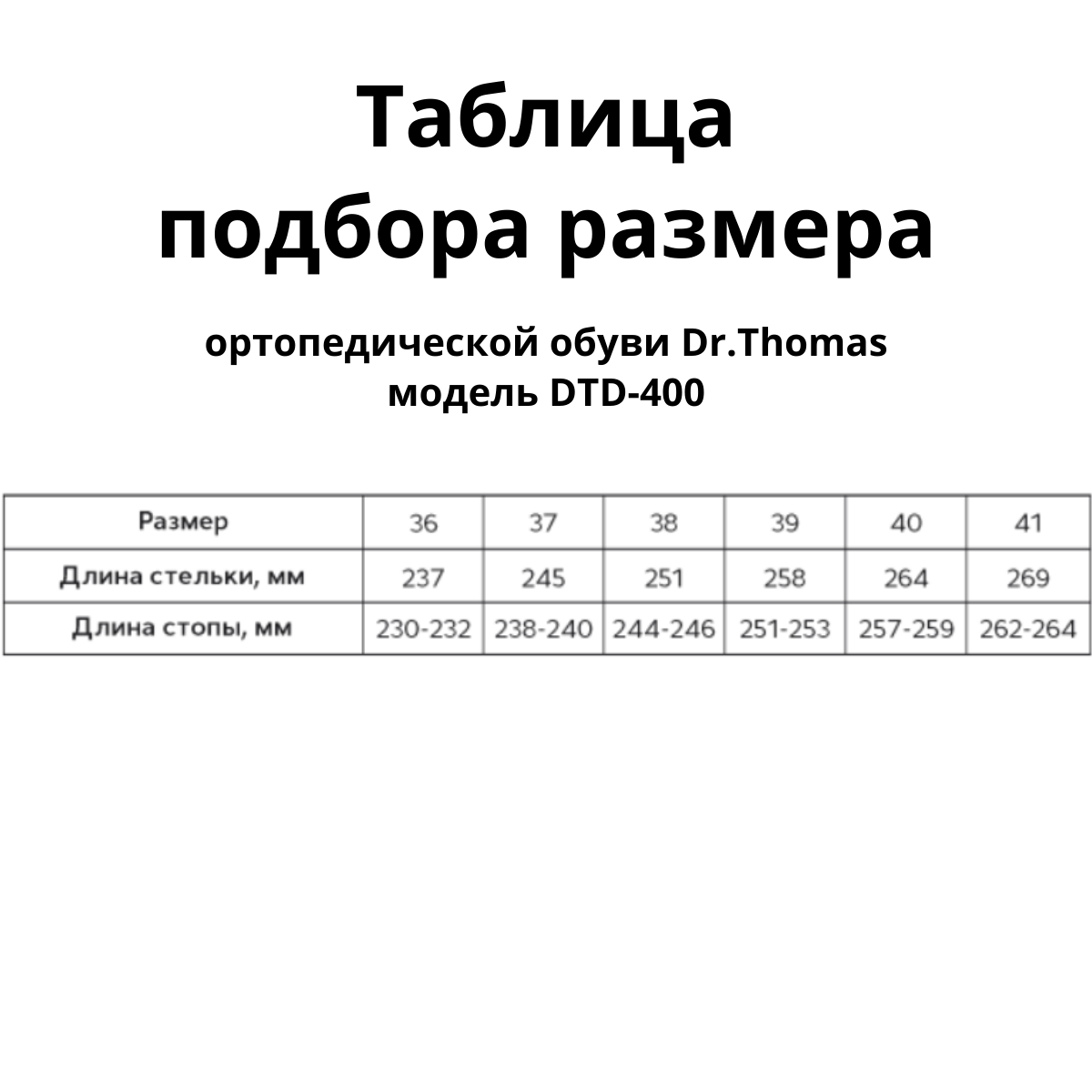 Кроссовки женские ортопедические малосложные Doctor Thomas DTD-400-9 цв.бежевый камуфляж фото 7