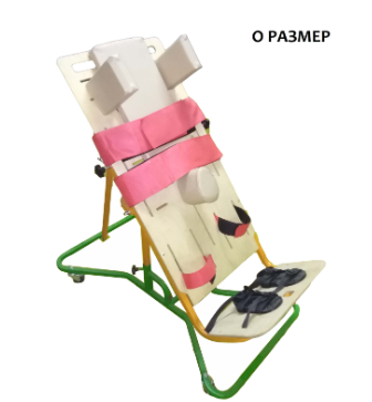 Деревянная опора для стояния заднеопорная с возможностью положения "лежа" ОС-212.6 вертикализатор заднеопорный